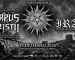 Corpus Christii and Irae to celebrate five landmark releases in Lisbon